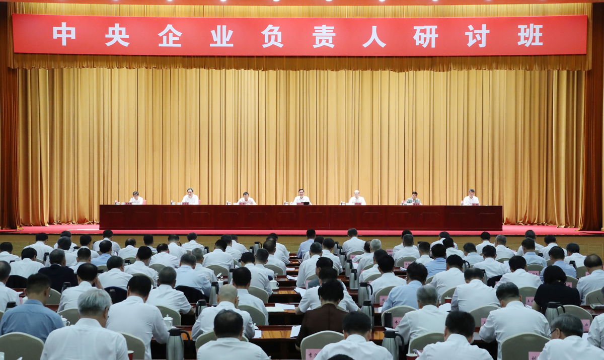 張玉卓、國(guó)資、央企、國(guó)資委、書(shū)記、主任、國(guó)企、企業(yè)改革