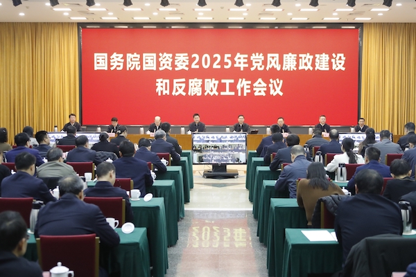 張玉卓、國(guó)資、央企、國(guó)資委、書記、主任、國(guó)企、企業(yè)改革